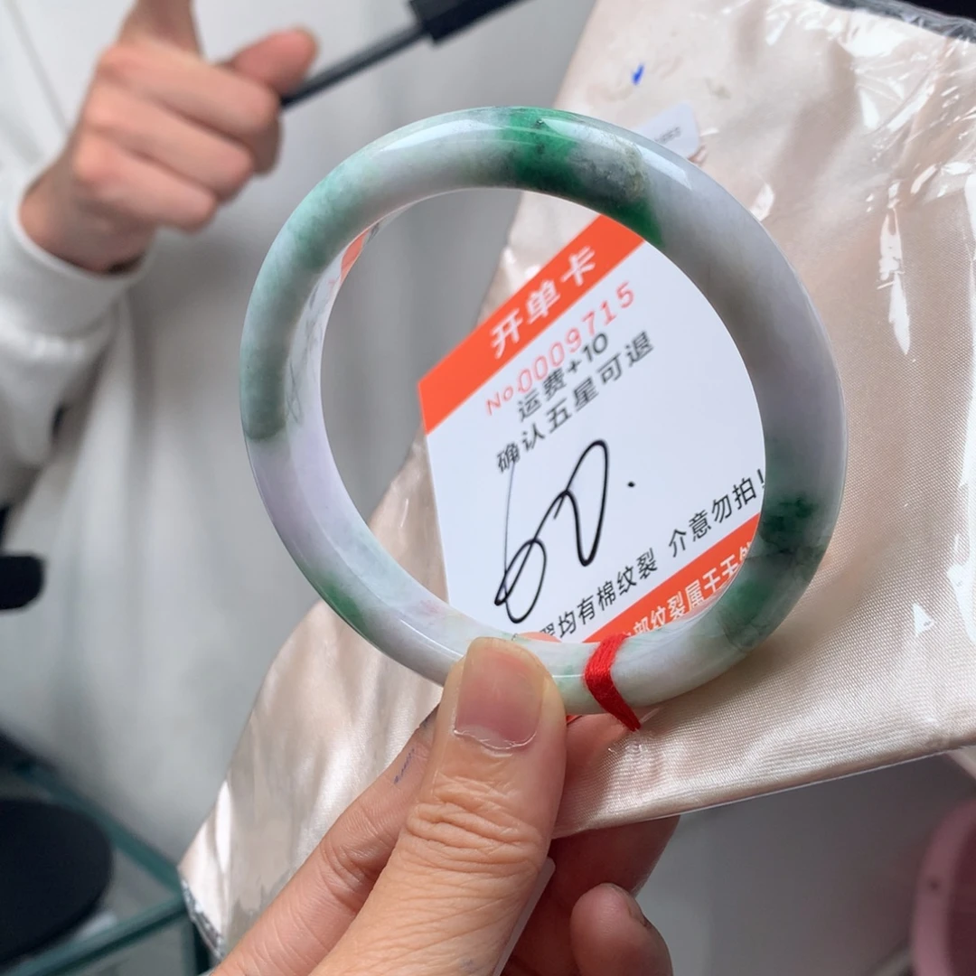 翡翠未镶嵌手镯gd