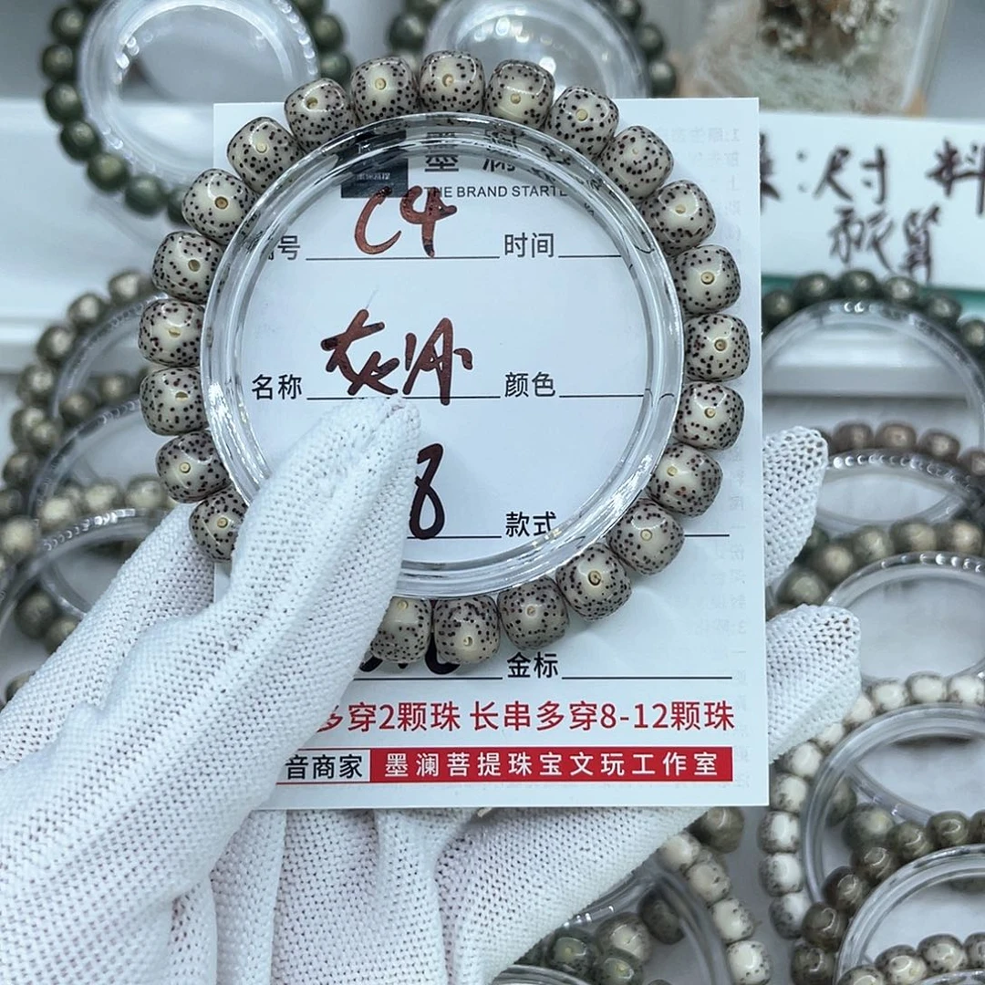 手串星月菩提c4灰冰