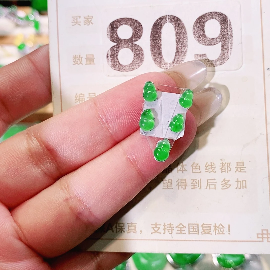 【闪购商品】翡翠挂件未镶嵌裸石