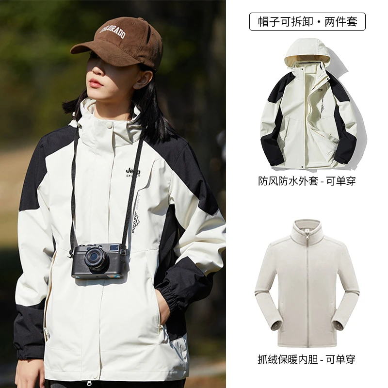 吉普户外三合一冲锋衣可拆卸冬季加厚保暖防风防水冲锋衣外套