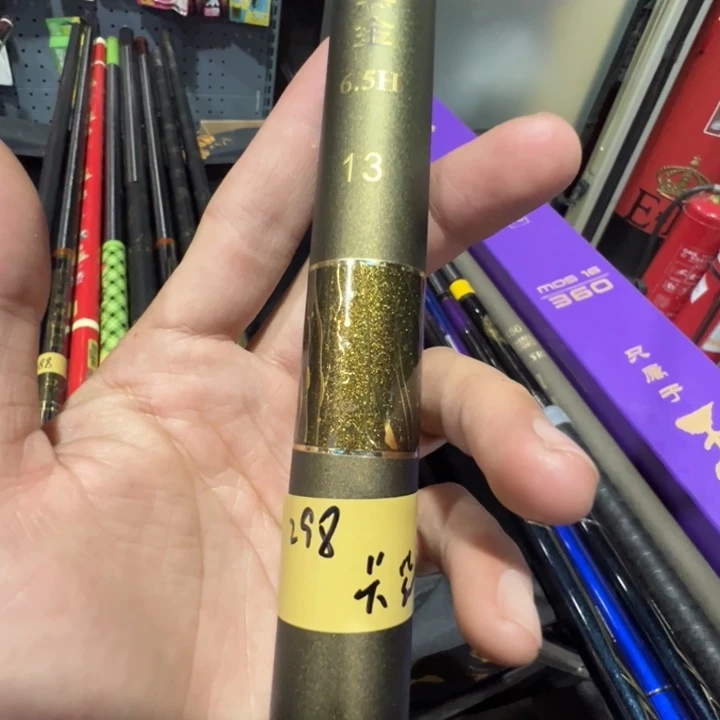 飞*老黑金6.5的3.9米一只，有卡有袋