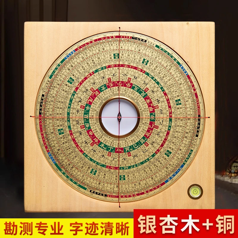 高精度多功能综合铜面罗盘8寸适合家用专业实用