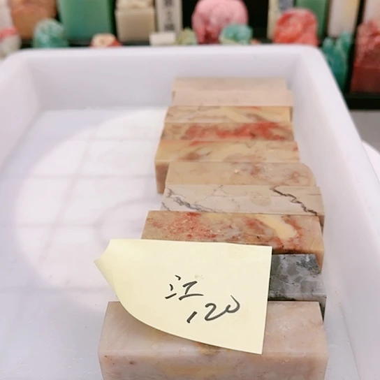 青田石江*雨11111111111111