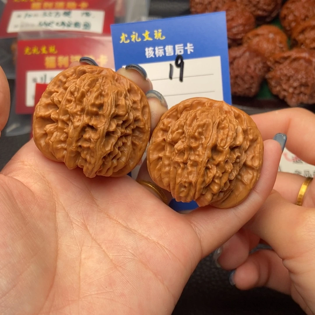 文玩核桃把件43+山地楼19