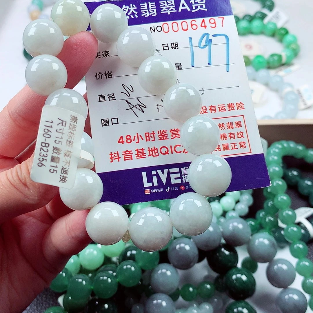 毛衣链未镶嵌翡翠