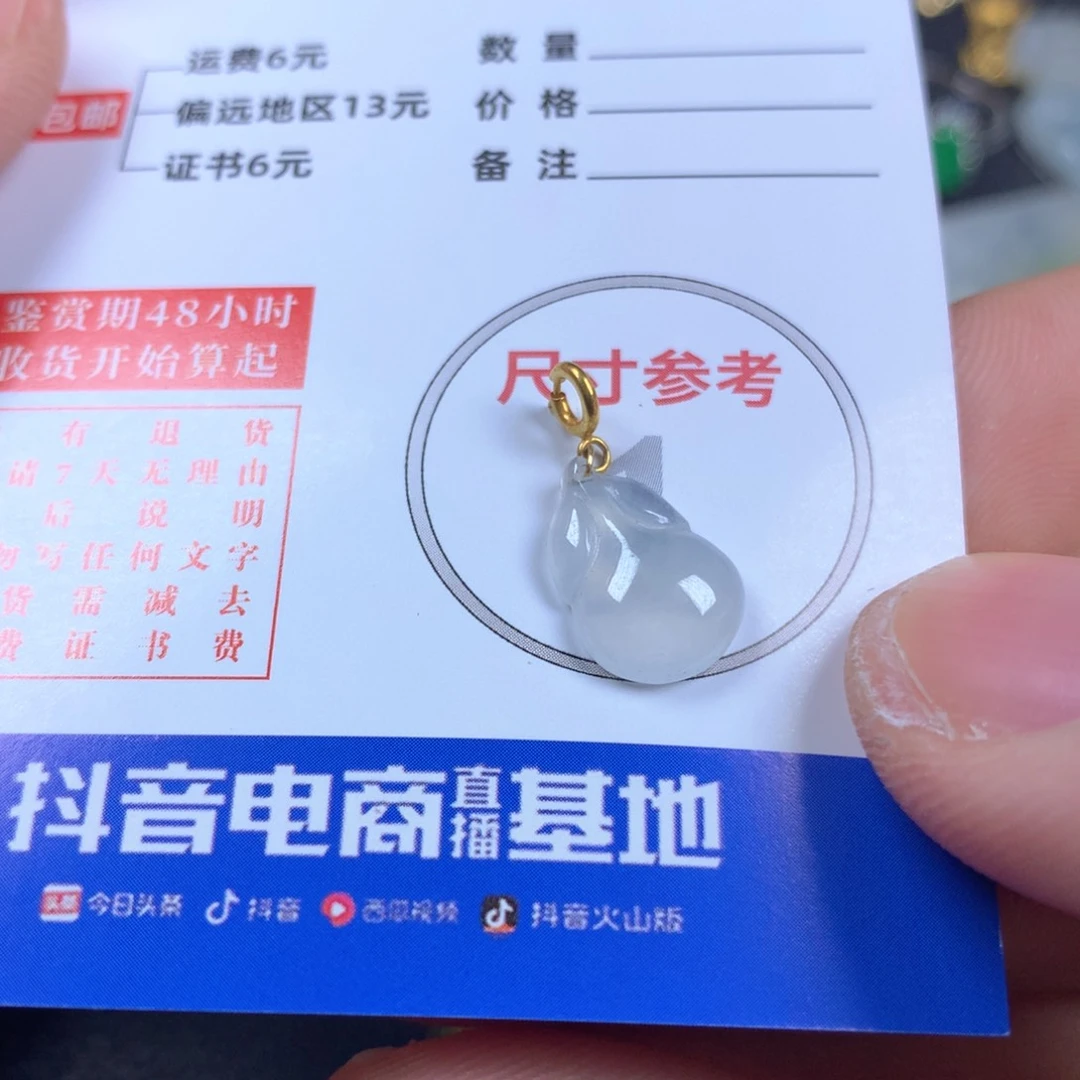 【闪购商品】翡翠颈饰18K金镶嵌翡翠