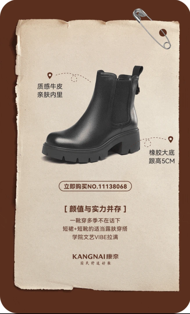 Kangnai/康奈专柜正品11238470冬季防水中跟防滑套筒厚底切尔西靴