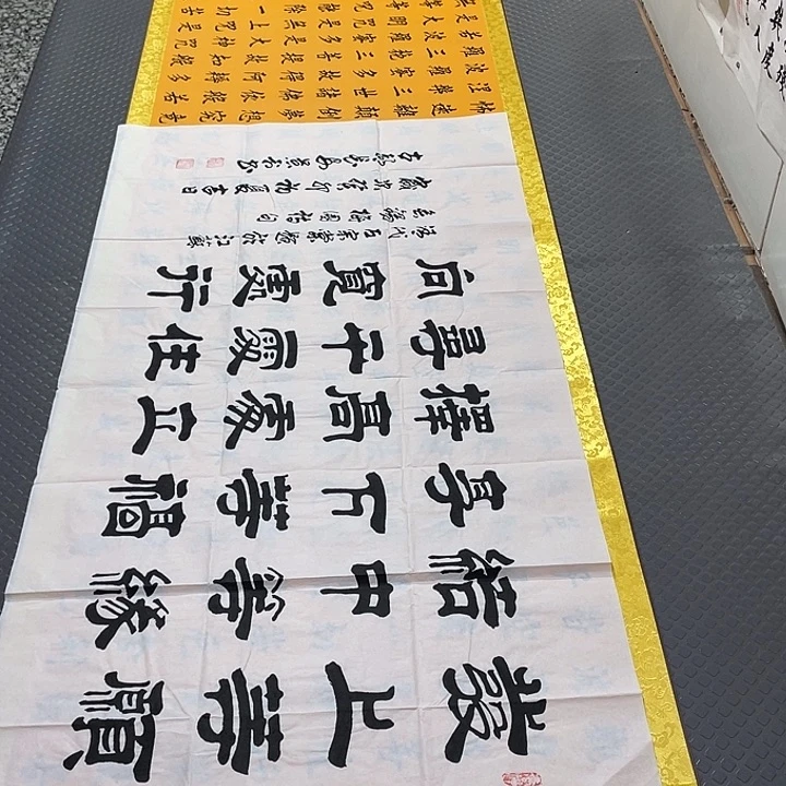 书法老师真人手写25