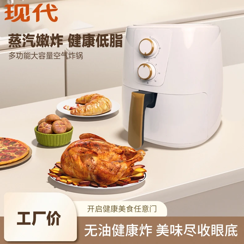 现代16升空气炸锅大容量家用空气炸锅电烤多功能烤箱全自动网红