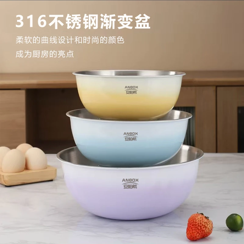 ANBOX 316不锈钢多巴胺渐变盆19cm+22cm+24cm三件套