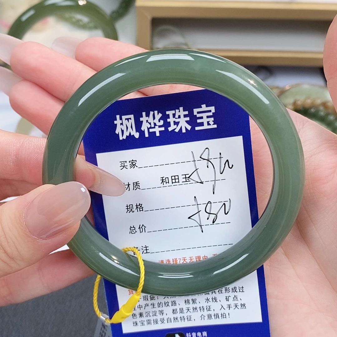 和田玉手镯未镶嵌