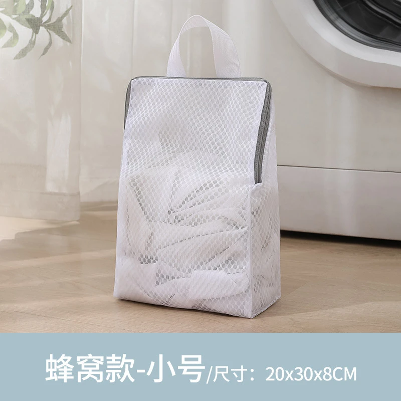两个防脏衣物洗晒防锈护洗袋-洗衣袋