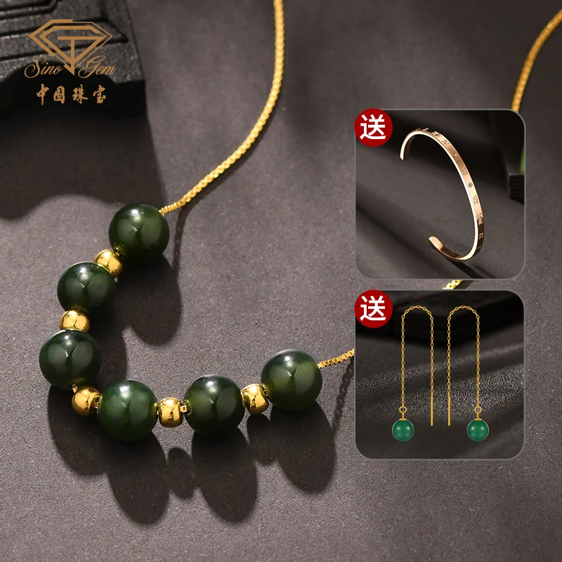 【中国珠宝】一心一意足金和田玉项链#40516