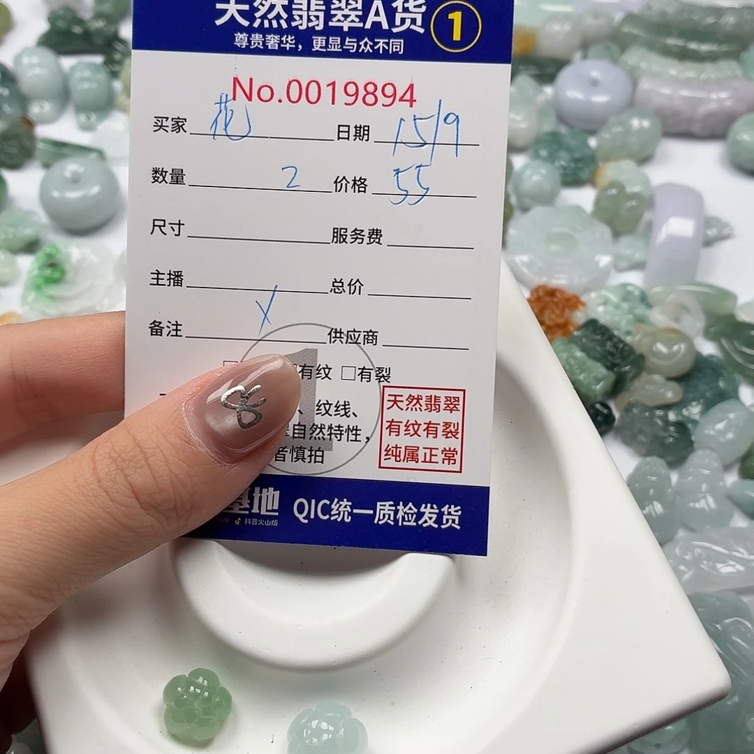 花***圆裸石翡翠hhhhhhhhhhh