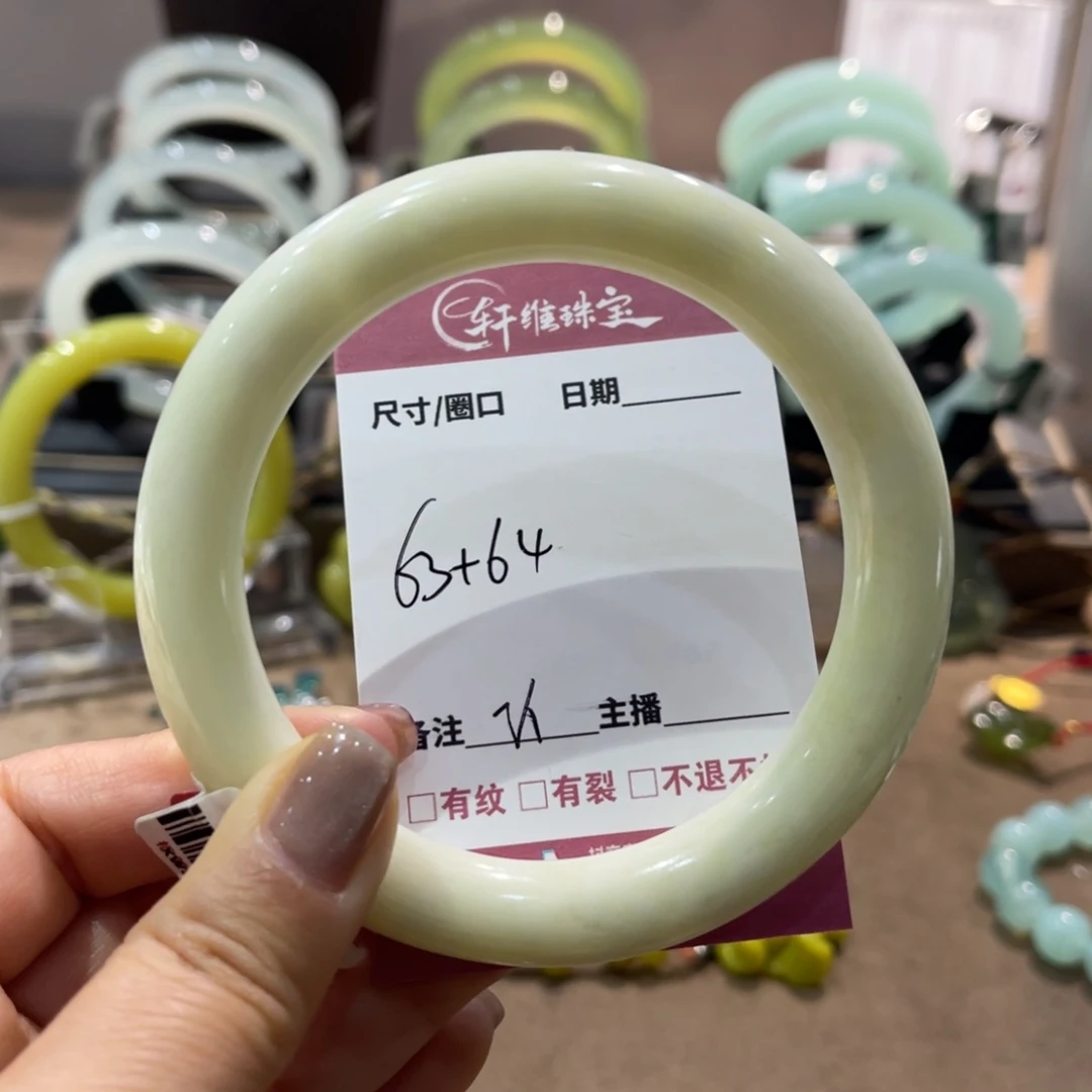 岫玉手镯未镶嵌手镯