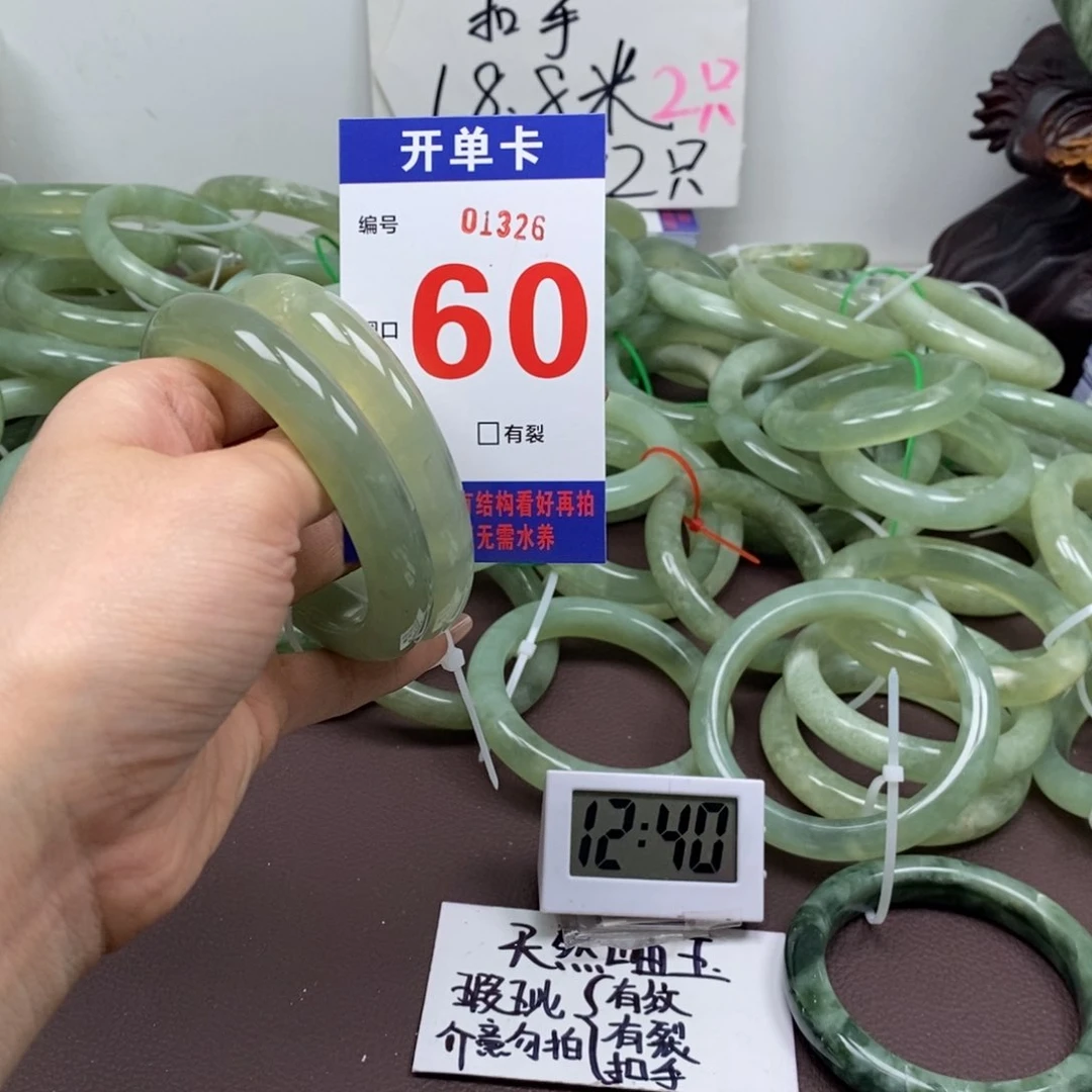 蛇纹石玉手镯未镶嵌