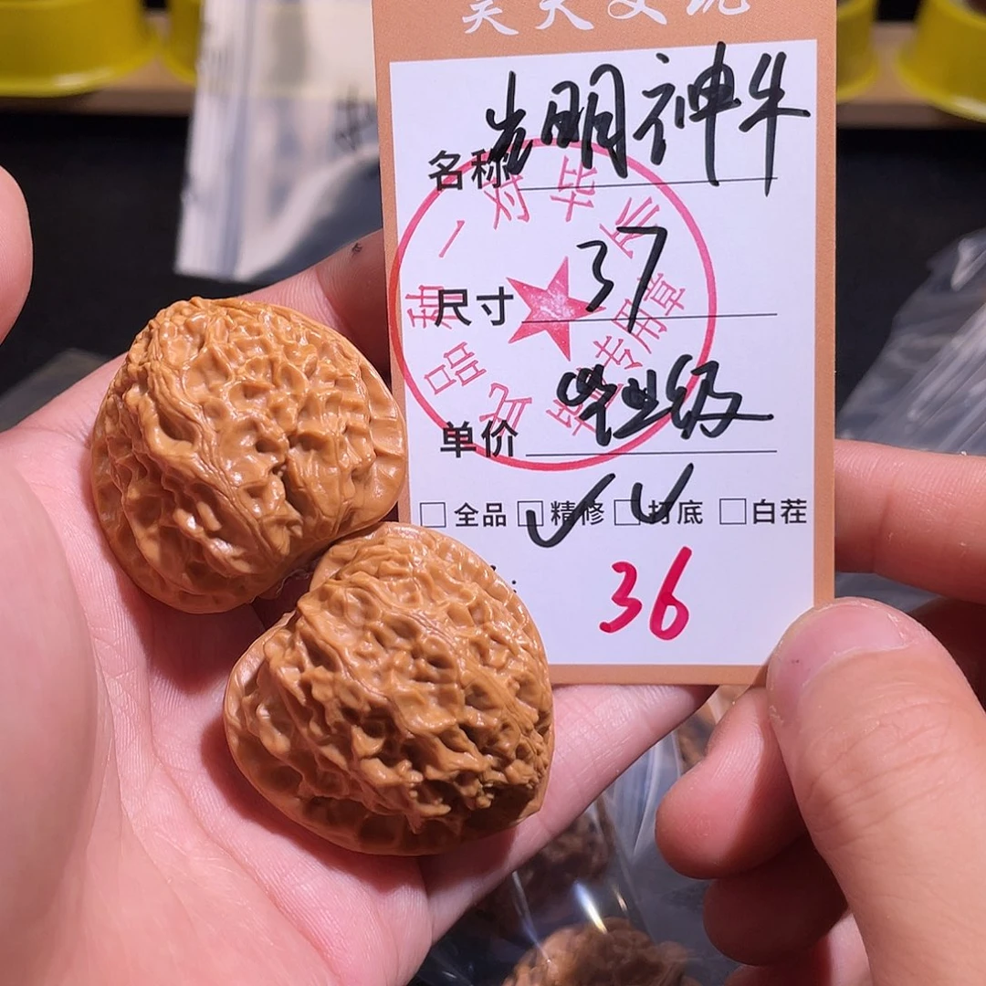 文玩核桃把件文玩核桃36