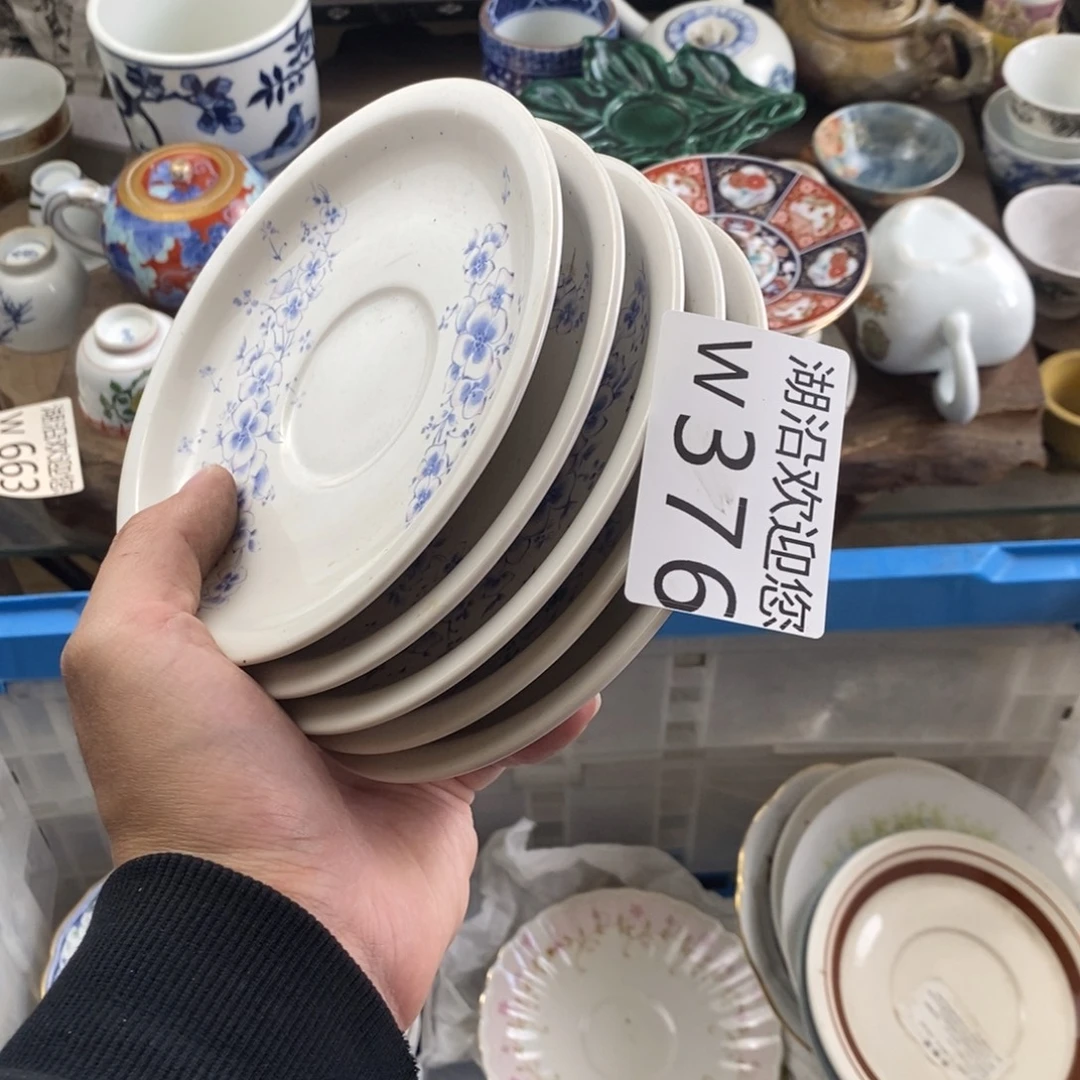 半***火瓷器口，瓷器瓷器的时候