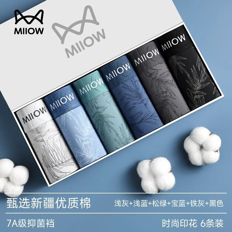 猫人男士内裤纯棉抗菌男款四角裤衩大码运动男生青少年平角短裤头