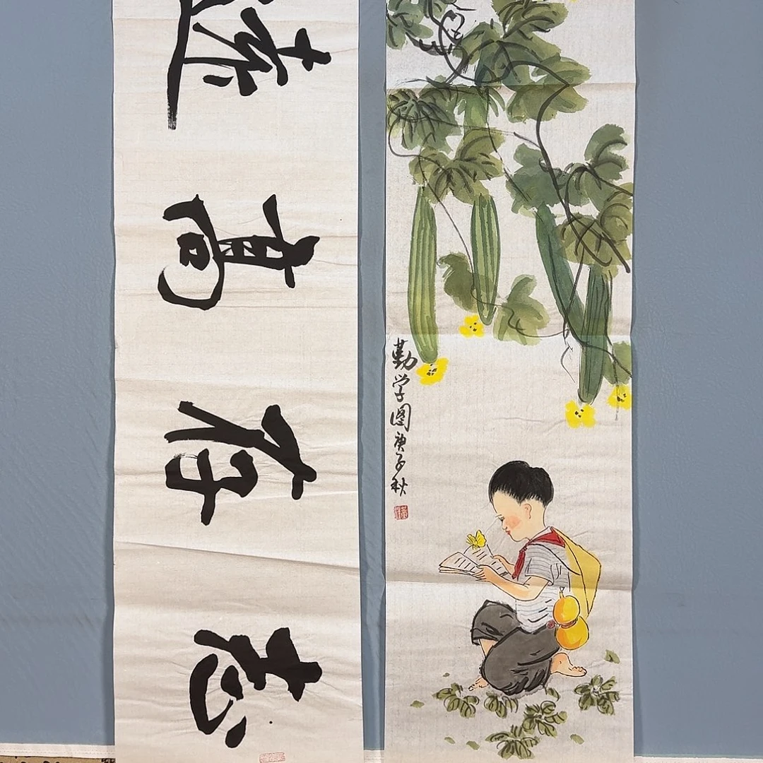 国画467 牡丹仙子