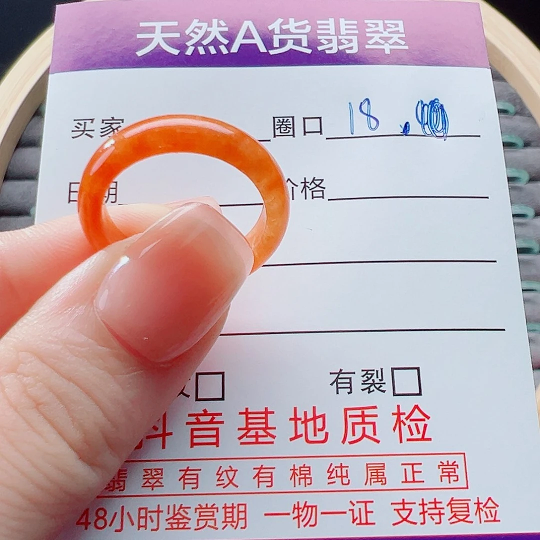 未镶嵌戒指翡翠一*风戒圈