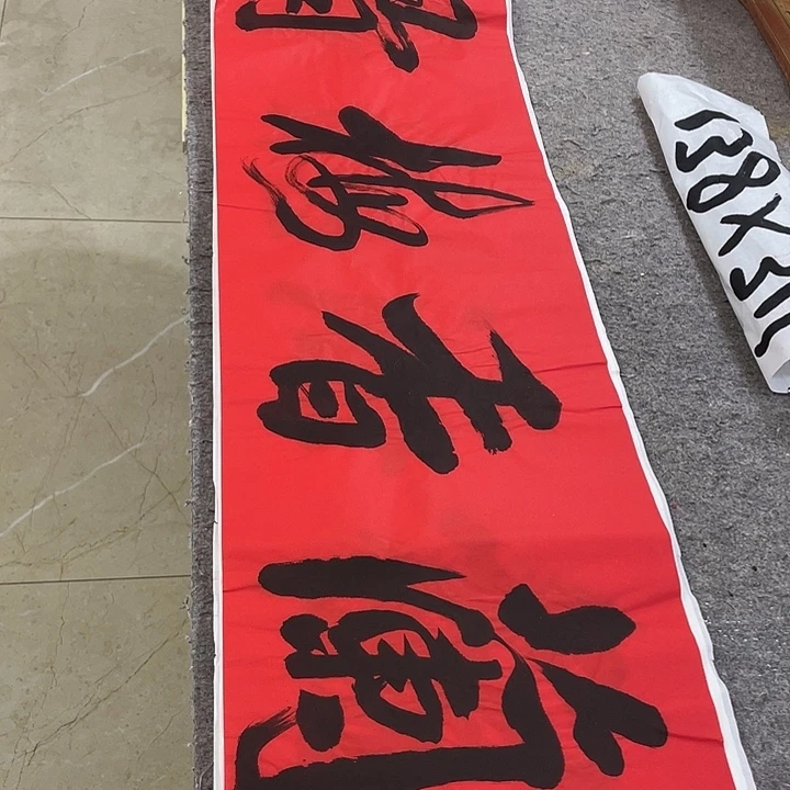 书法Lvqinzhenshufa