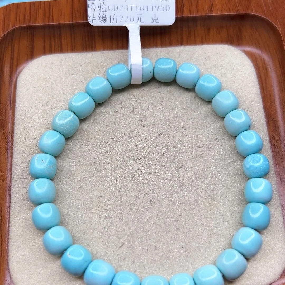 绿松石手链未镶嵌