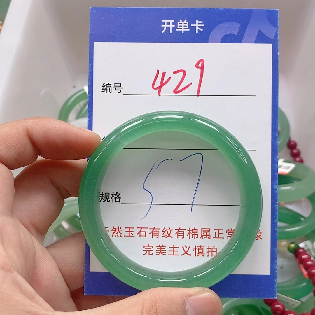 未镶嵌手镯石英质玉（金丝玉）