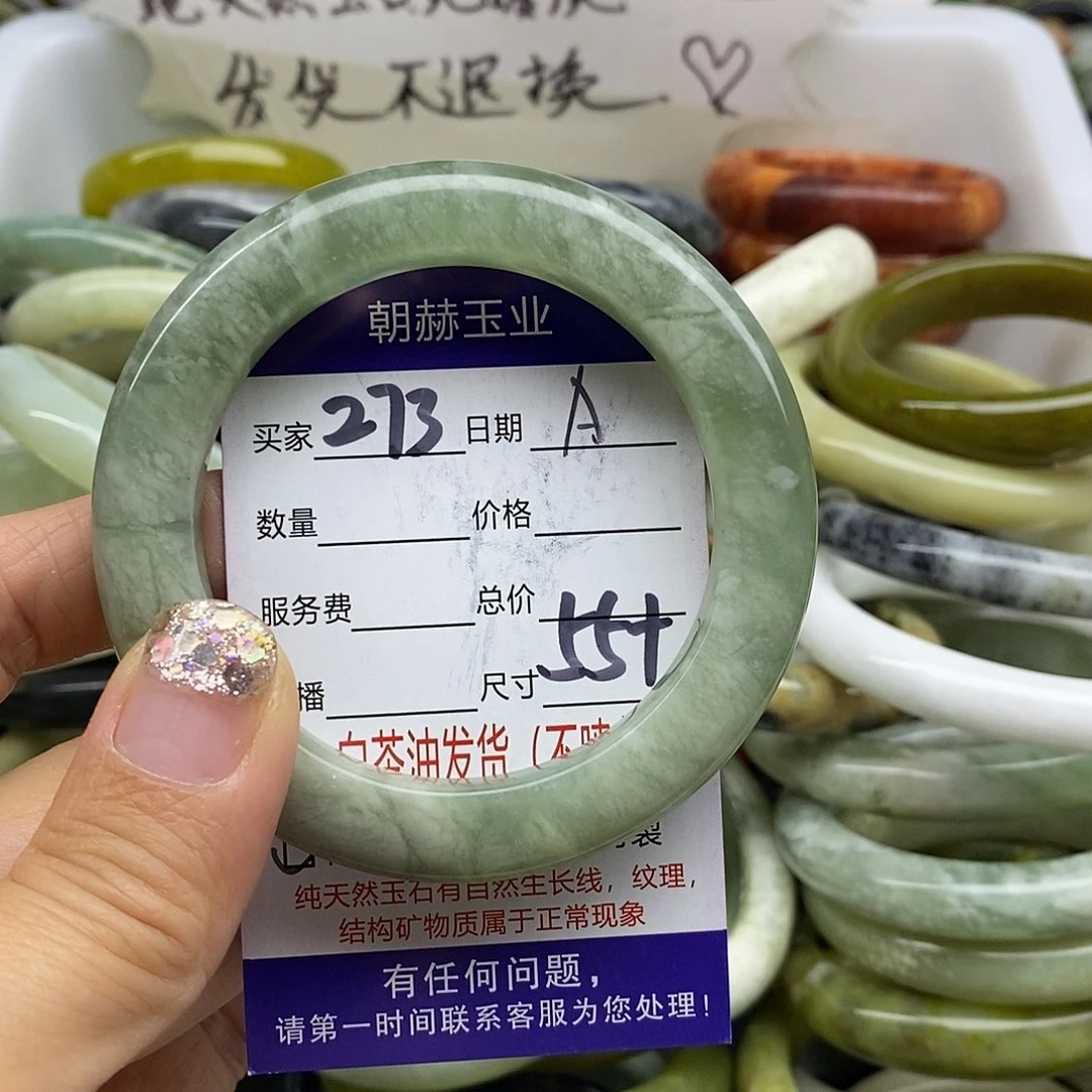 未镶嵌蛇纹石玉手镯