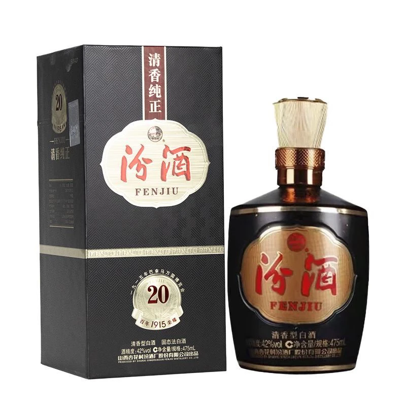汾酒巴拿马二十年42度475ml单瓶