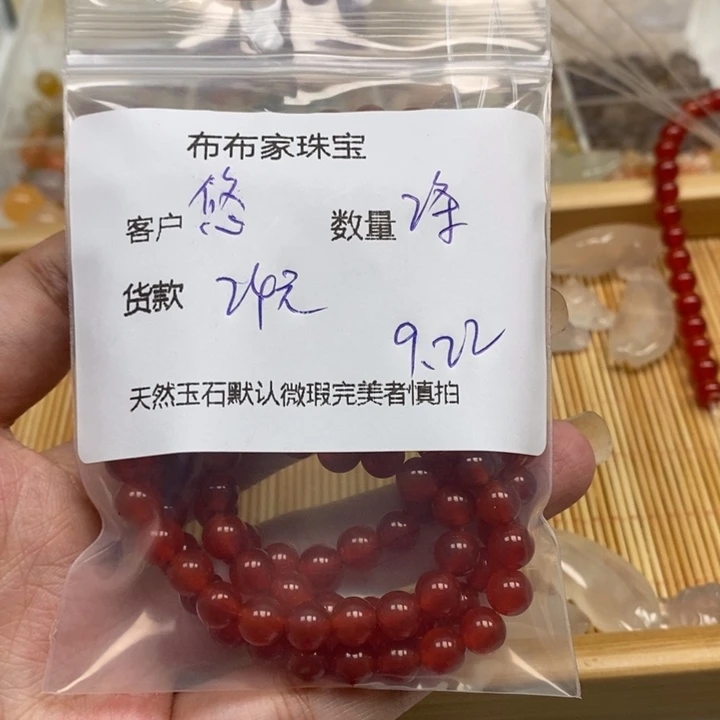*****未镶嵌颈饰玛瑙/玉髓