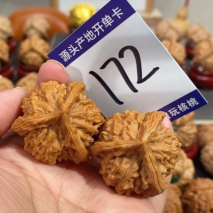 文玩核桃把件37天然盘山自然桩奔172号