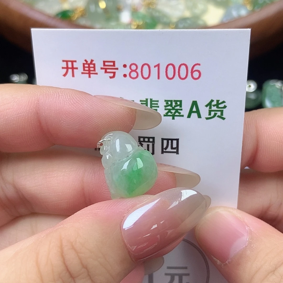 翡翠未镶嵌挂件天然