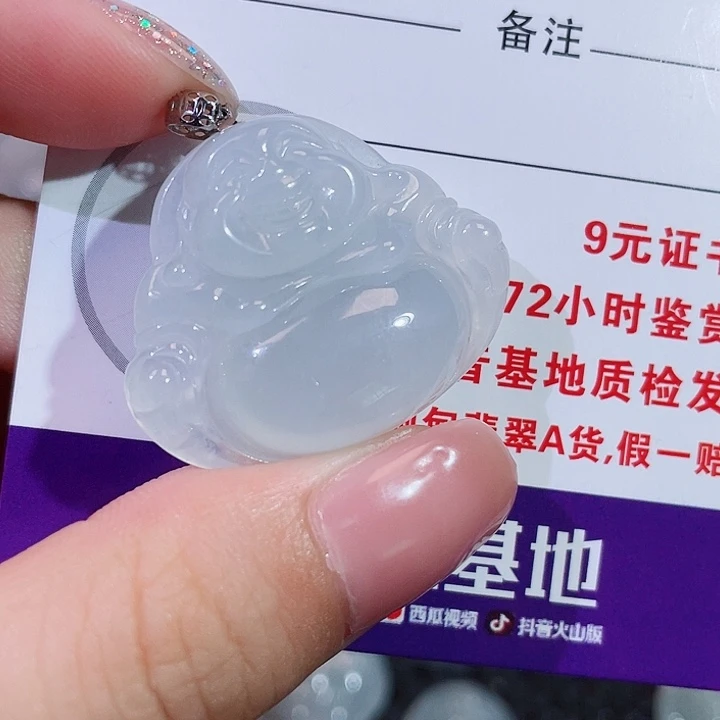 翡翠18K金镶嵌颈饰佛公