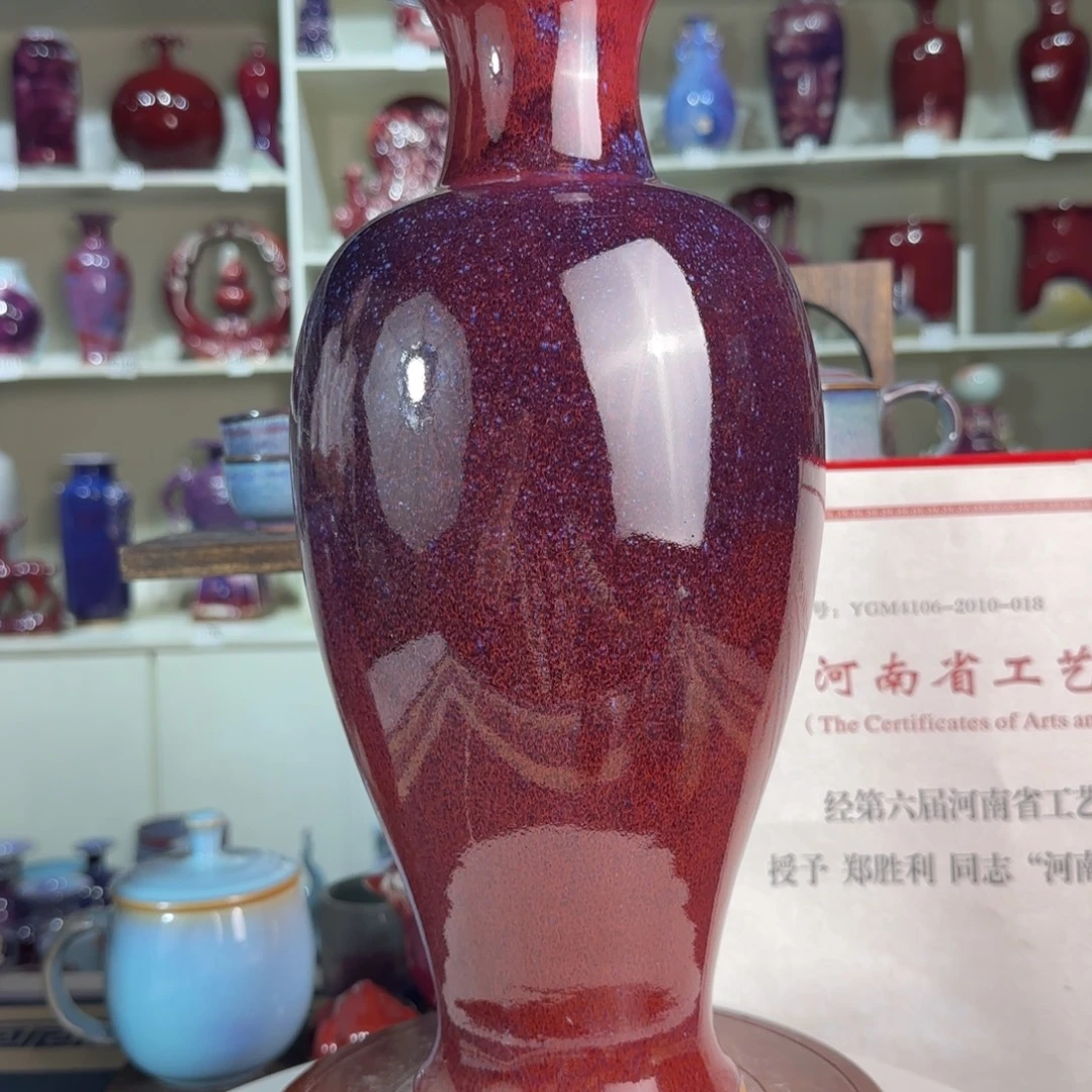 摆件郑家钧窑摆件