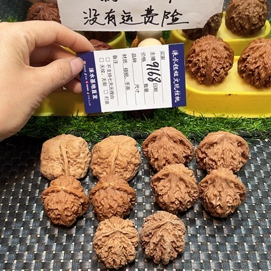 桃核把件42一帆风顺44虎头组合9168