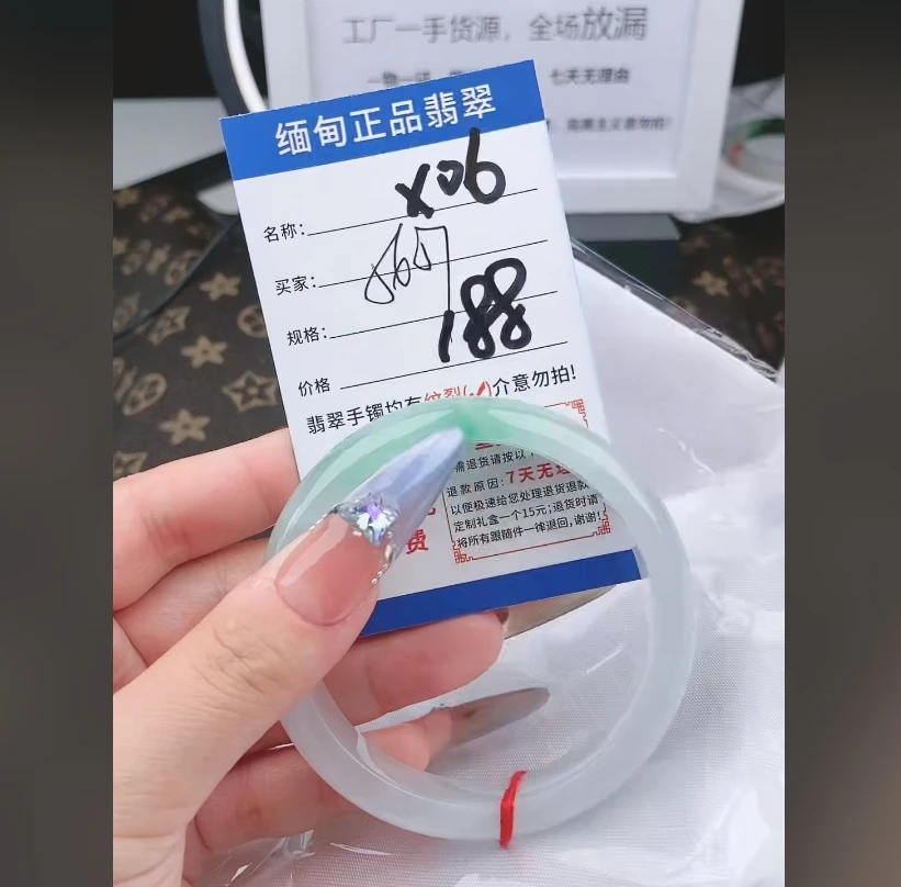 X06【正品 缅甸翡翠】实物以直播间为准微色差