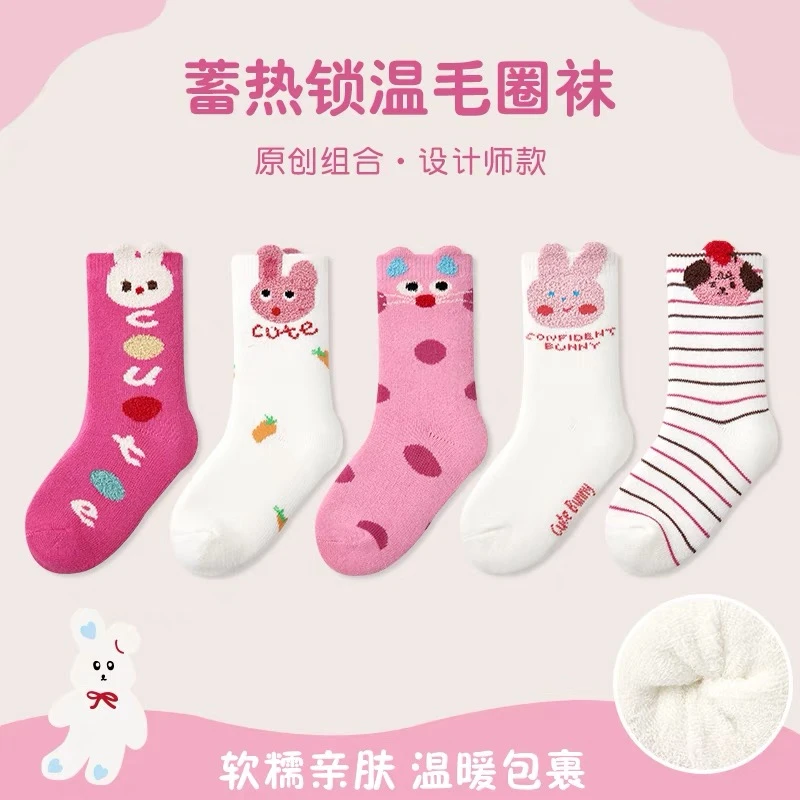 【思晨家】儿童袜子冬季毛圈款粉色黄色女童卡通风可爱中通保暖袜