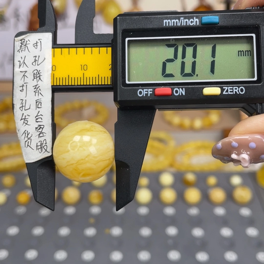 蜜蜡未镶嵌裸石110