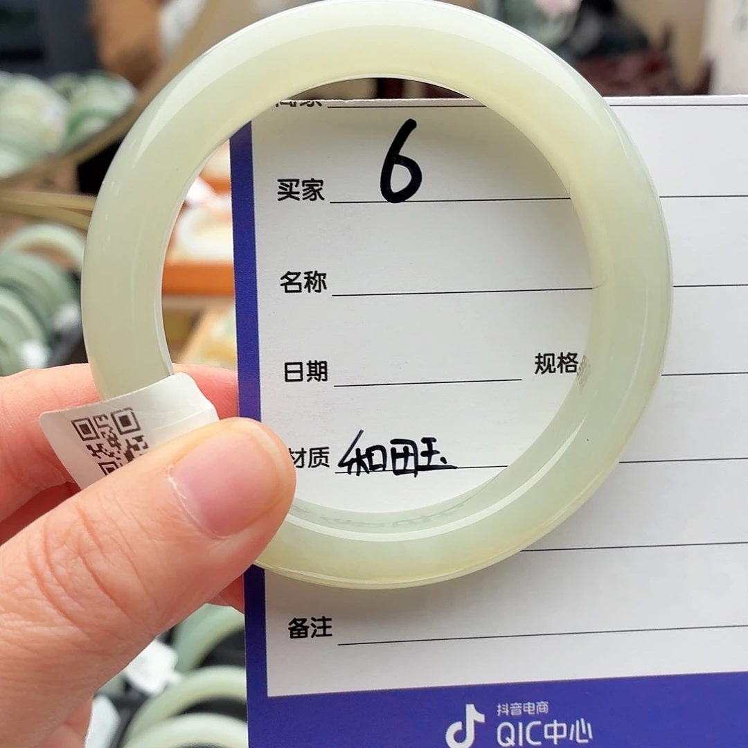 和田玉未镶嵌手镯56.57