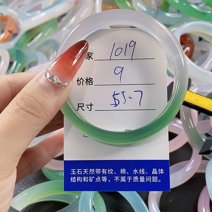 手镯玛瑙/玉髓未镶嵌1019