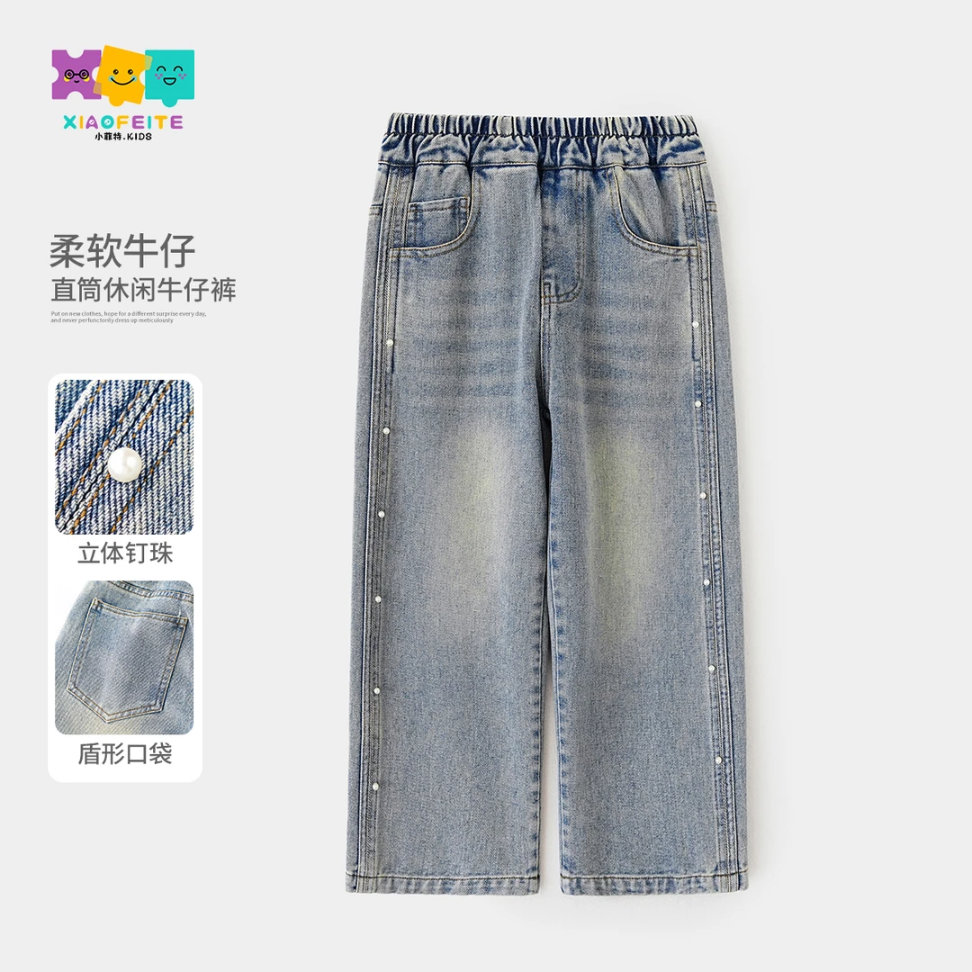 【姗姗】小菲特春季新款女宝长裤女童装儿童直筒牛仔裤HNKC50063