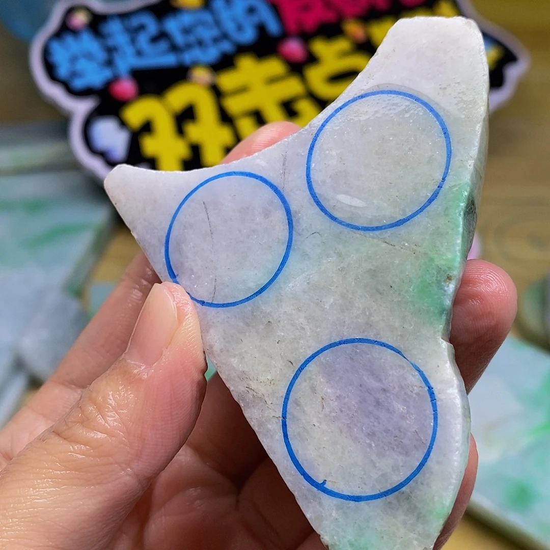 翡翠未镶嵌挂件缅甸翡翠A货