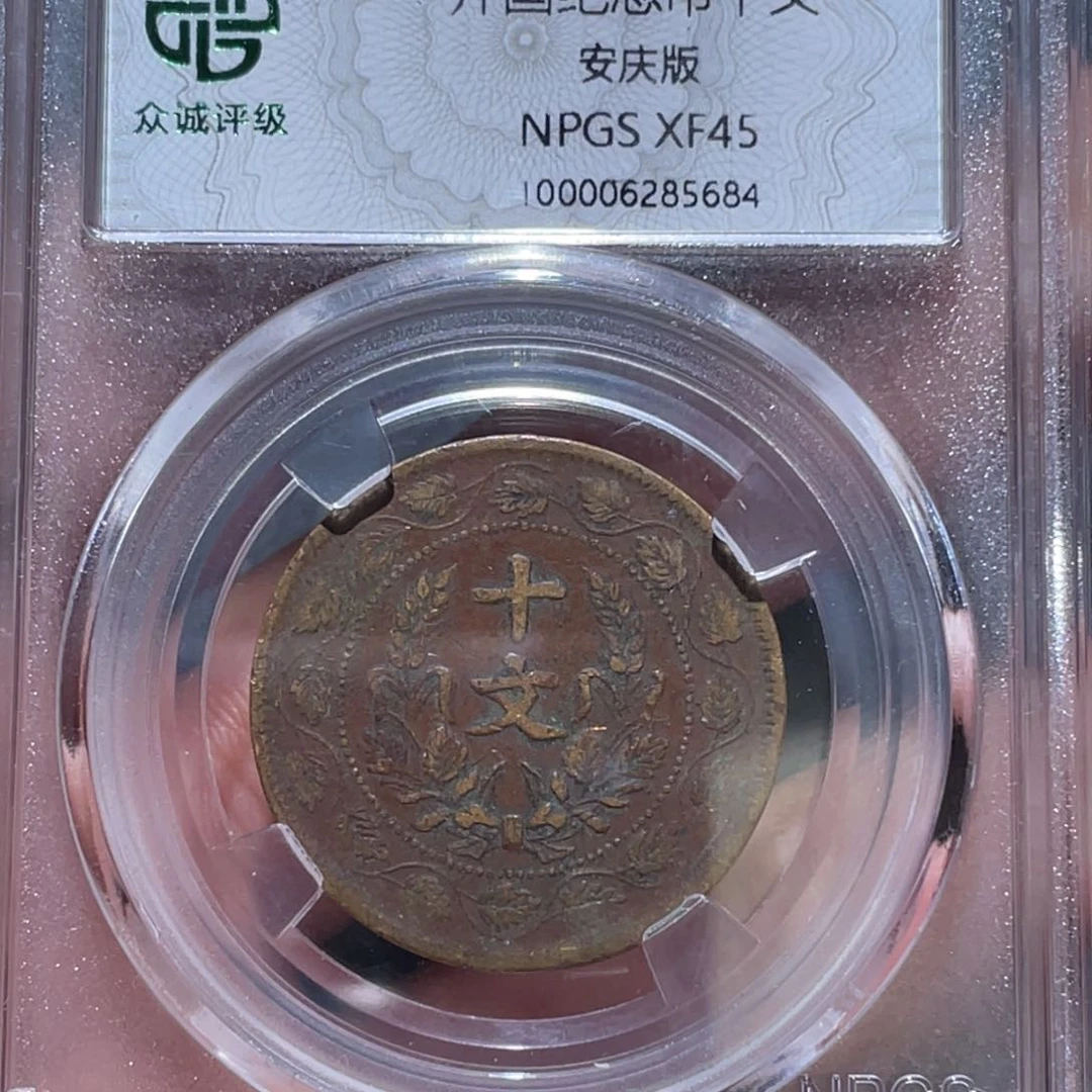 金属通古博今马马马马马5684