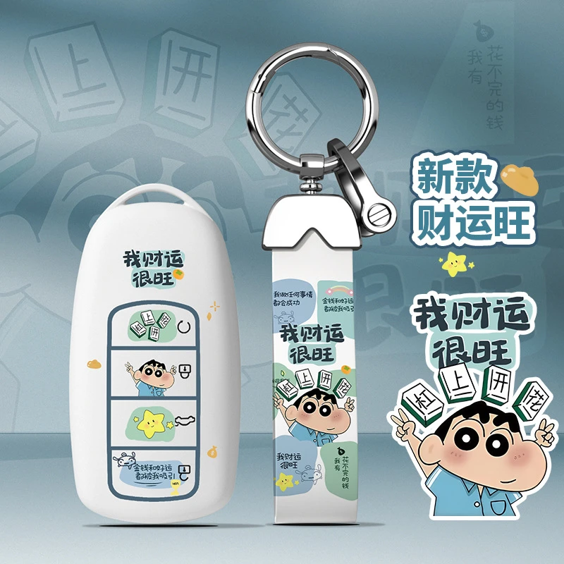 适用奇瑞瑞虎7Plus钥匙套艾瑞泽5瑞虎8Plus车GXPlus壳星途TXL5X套