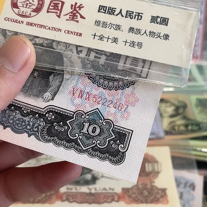 刚***来大团结号码5222467