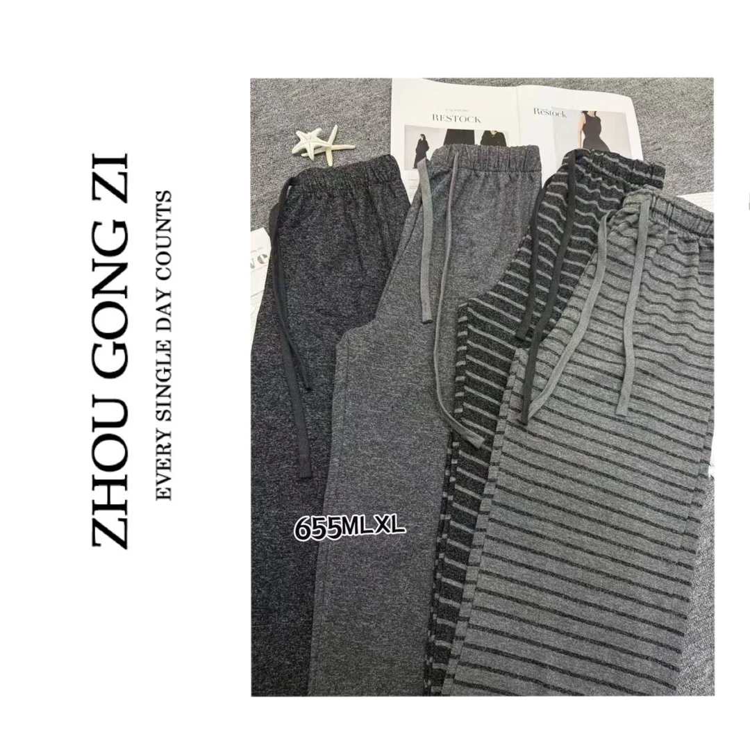 周公子优选2025春季新款百搭高腰条纹休闲针织直筒裤-655