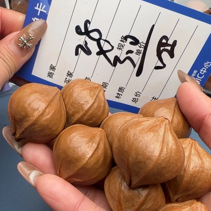 荣***司手串橄榄核橄榄核