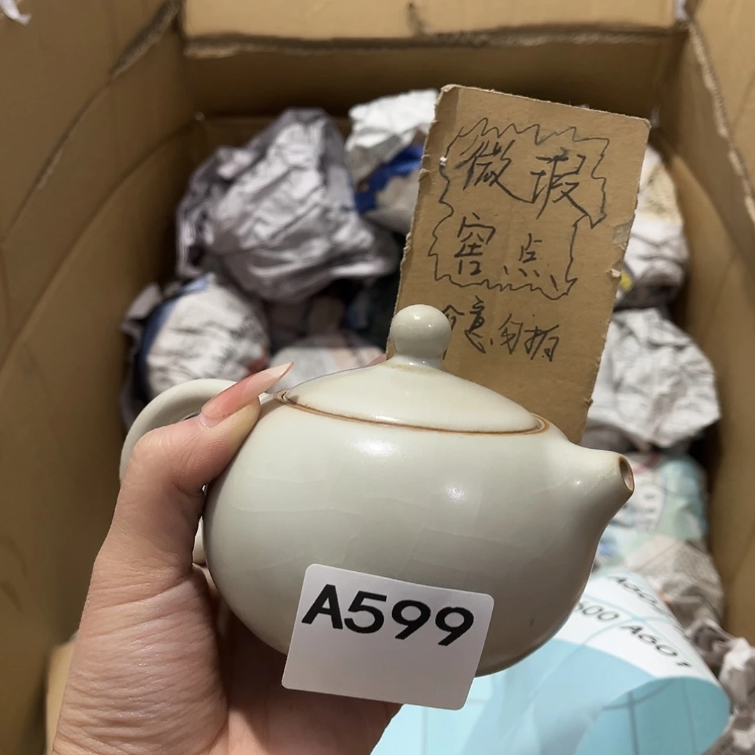 瓷片茶摆件工艺品摆件666