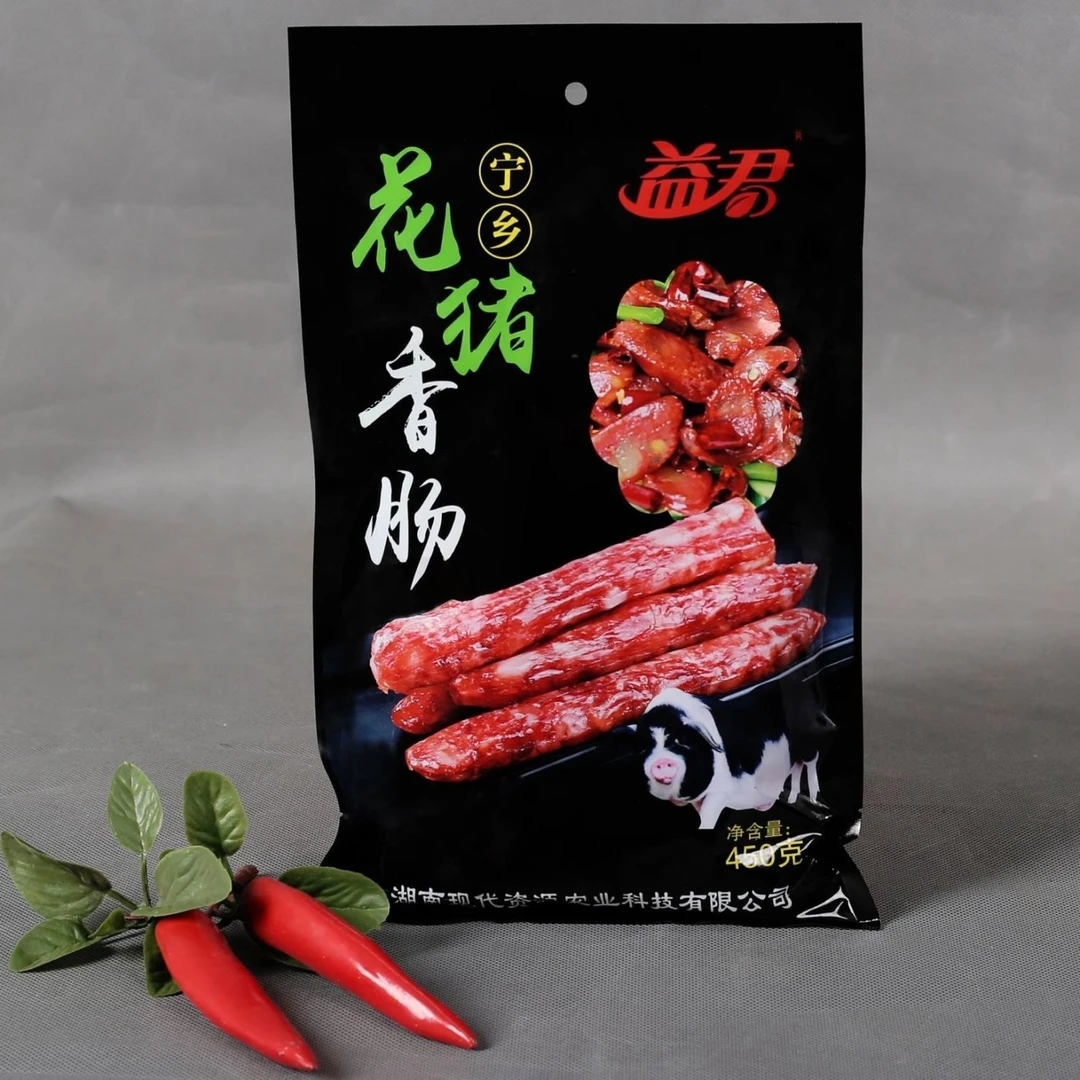 湖南宁乡花猪肉香肠 山姆同源 地理标志 特色花猪肉腊肠450g